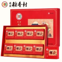 北京稻香村—八月食节月饼礼盒