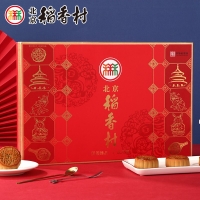 北京稻香村—团员臻品月饼礼盒