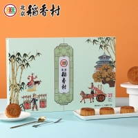 北京稻香村—糖醇福月月饼礼盒