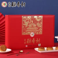 北京稻香村—京韵中秋月饼礼盒680g