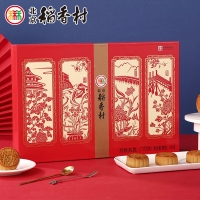 北京稻香村—亰秋共赏月饼礼盒