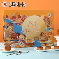 北京稻香村—京彩缤纷月饼礼盒