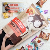 三只松鼠巨型零食大礼包3277g