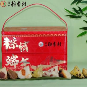 北京稻香村粽情端午粽子礼盒1850g