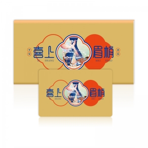 春节50选1自选礼品册 优乐2198型